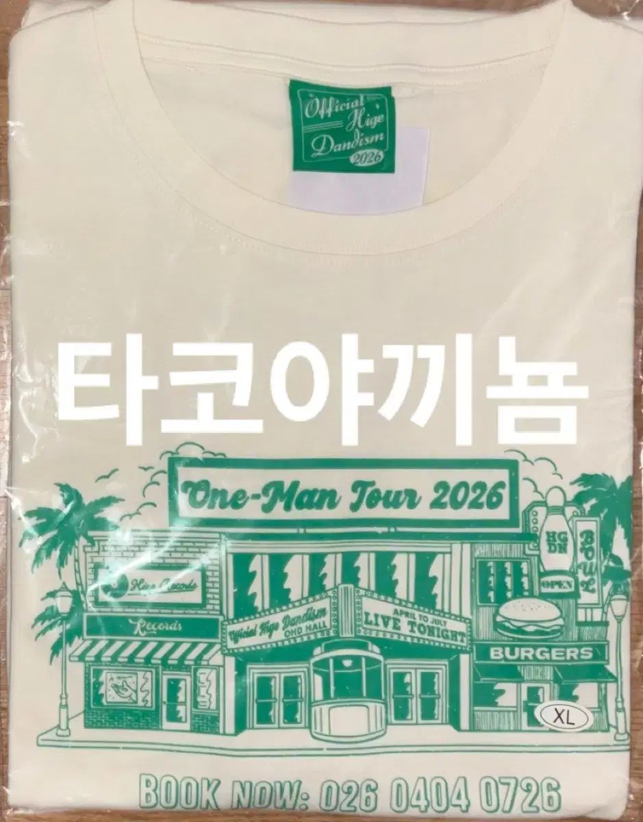 未開封 Official Official髭男dism 2026ツアー グッズ 白 Tシャツ XL