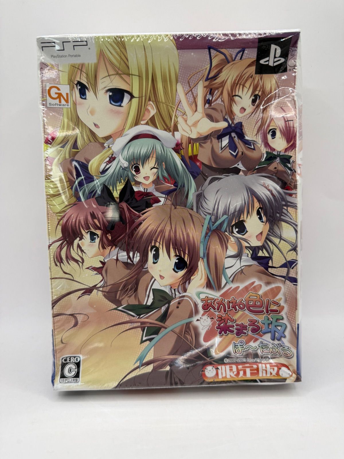 未開封】PSP あかね色に染まる坂 ぽーたぶる 限定版 特典付き - メルカリ