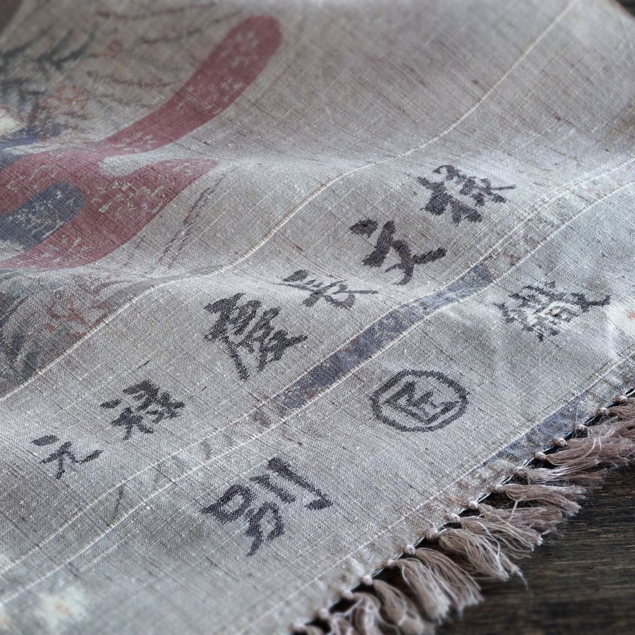 在庫処分】紬 つむぎ 着尺 反物 元禄 慶長文様 別織 匠 【公式 