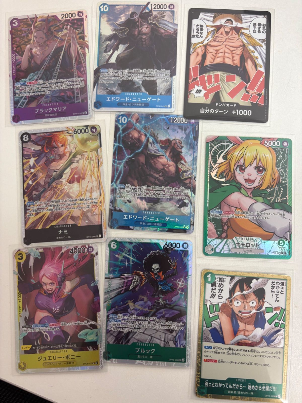 美品 ワンピースカード9点まとめ - メルカリ