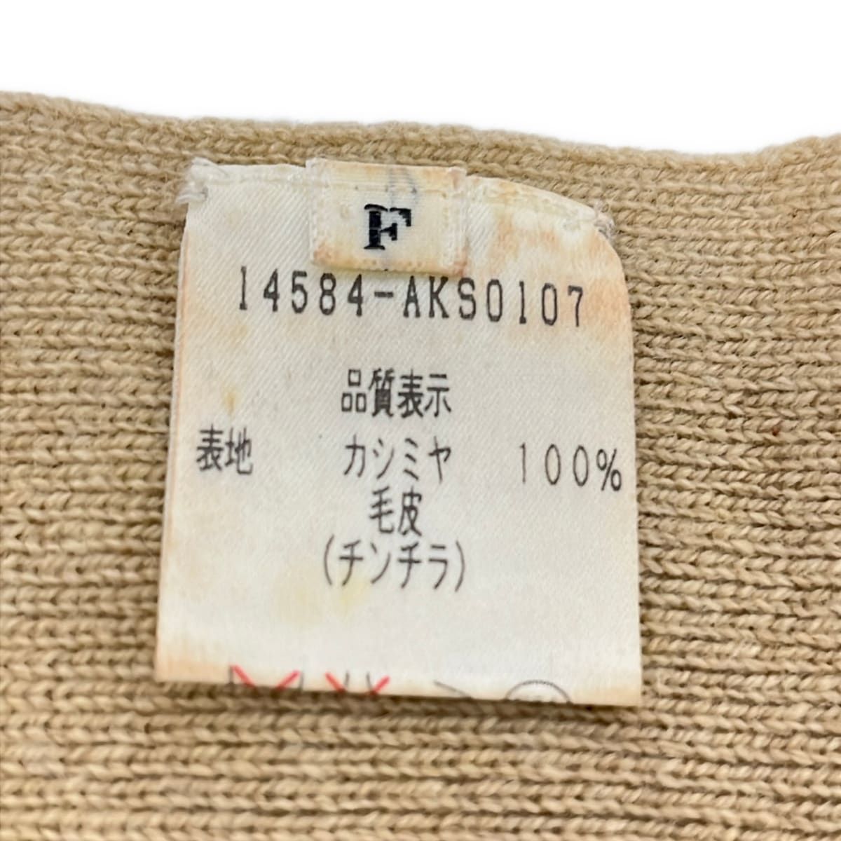 【美品】FOXEY フォクシー ファー マフラー ブラウン 楽天市場】フォクシー FOXEY（マフラー・スカーフ｜バッグ・小物