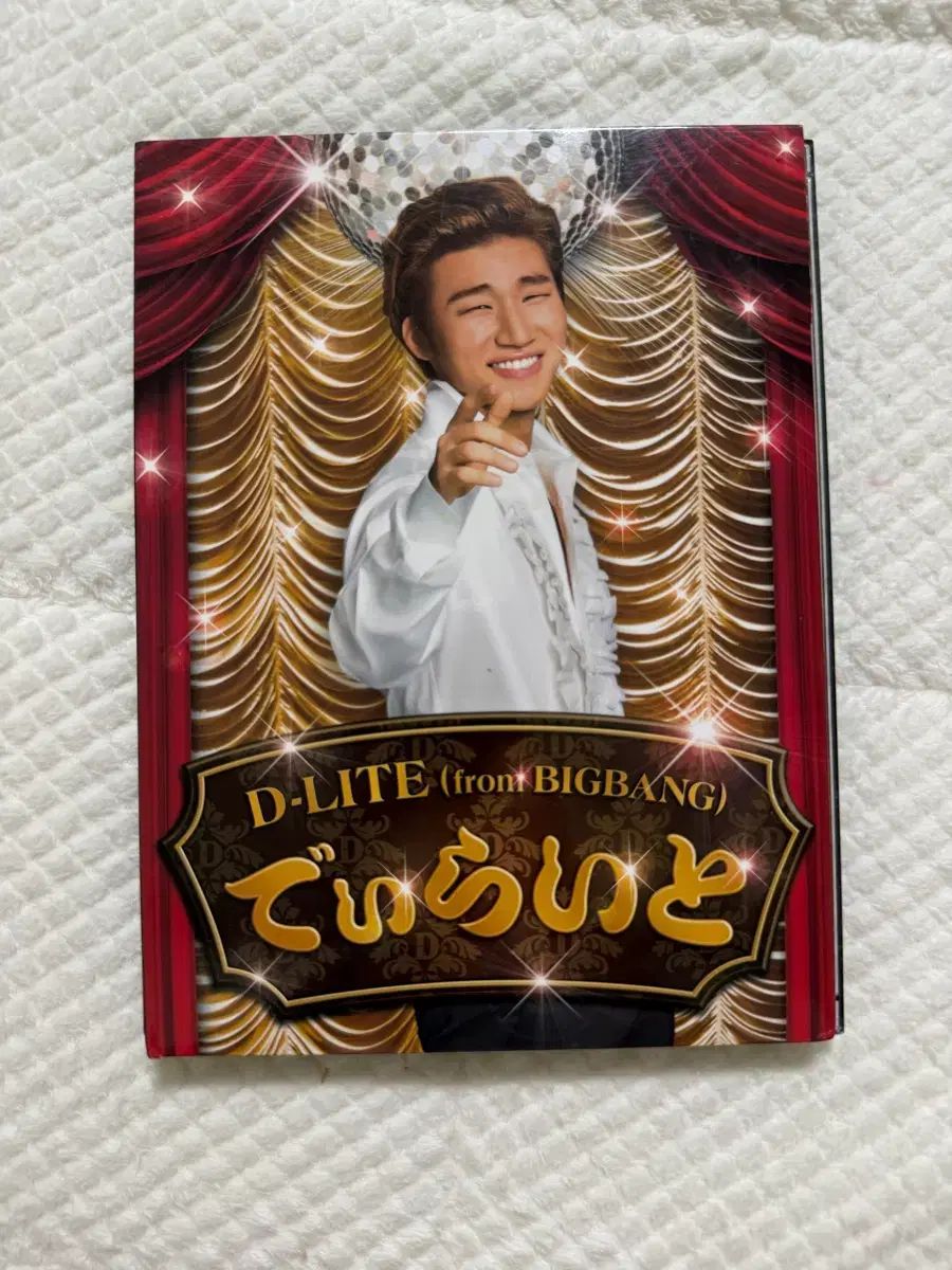 狙われた 私を振り返って 日本盤 アルバム 出品