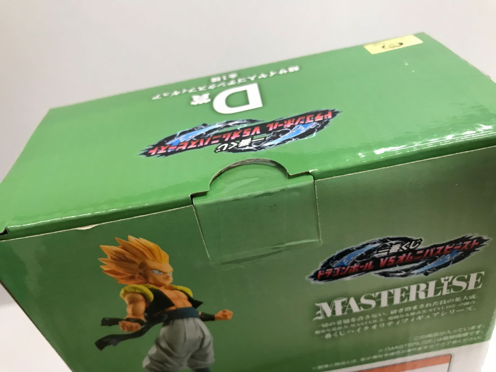 28.【未開封】D賞 超サイヤ人ゴテンクス 一番くじ ドラゴンボール VS