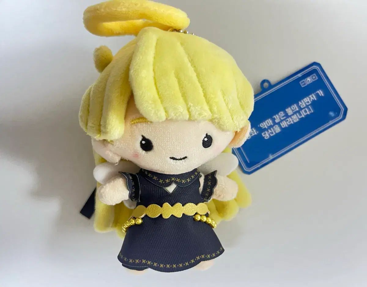 全知的な読者の視点から 救済の魔術師 ウリエル キーホルダー