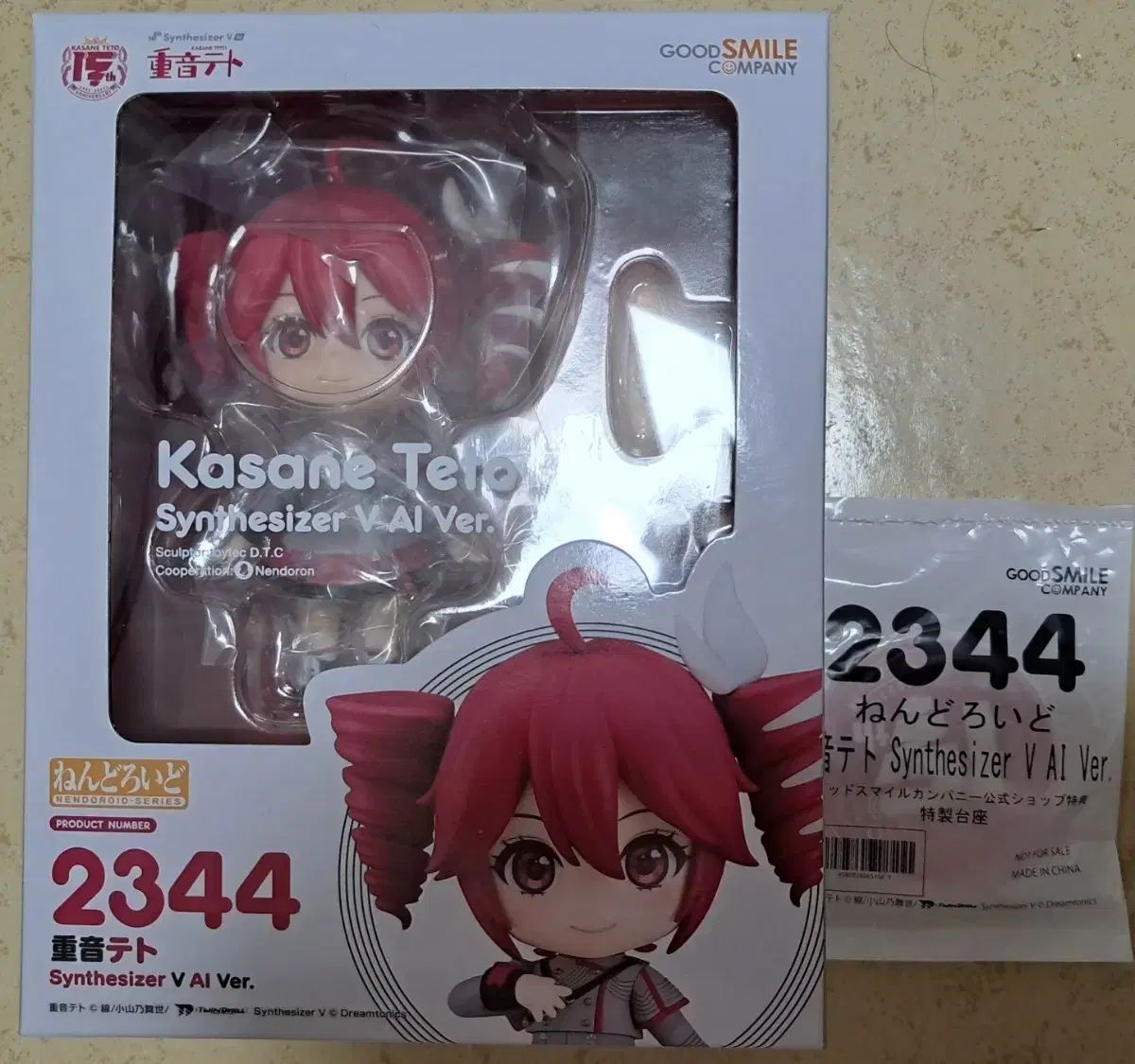 高品質，限定セール カサネ テト Synthesizer V AI Ver. ねんどろいど