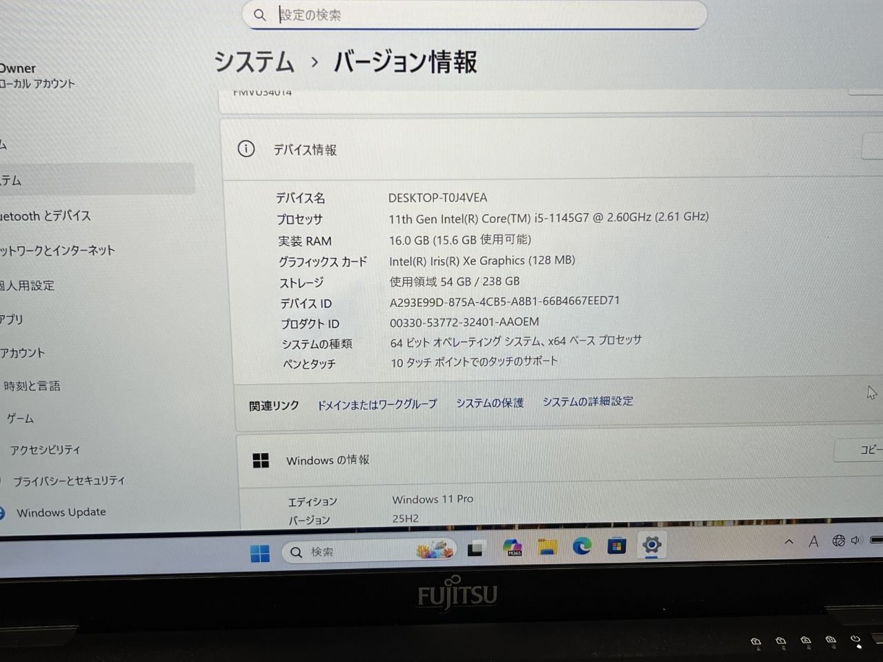 美品】富士通 U9311/F i5 16GB SSD Office2024 - メルカリ