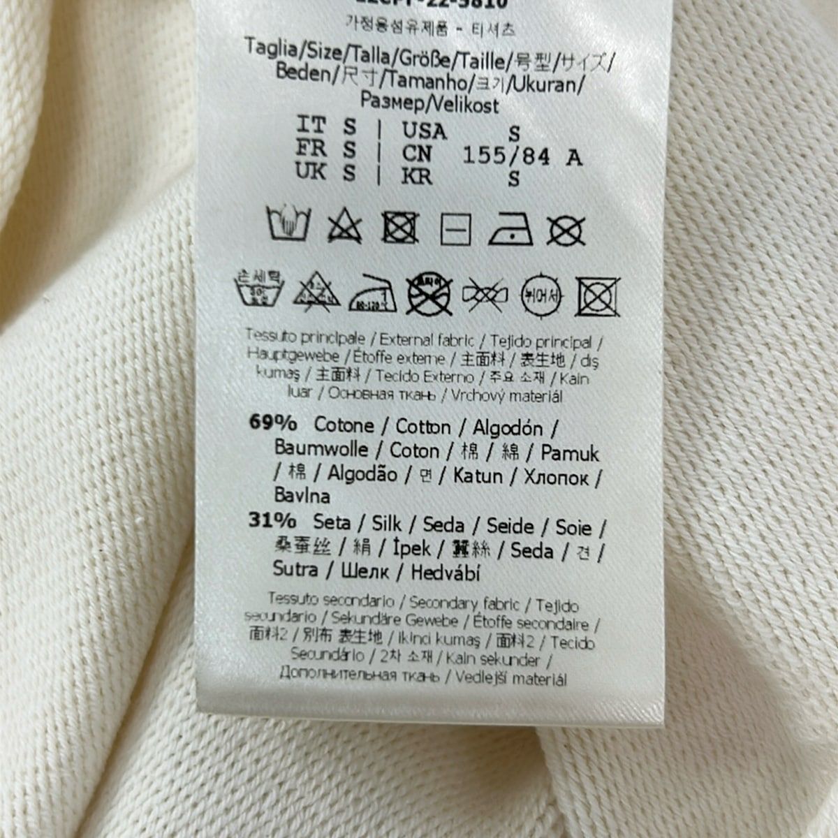 フェンディ  FS7950 ANP3 ロゴ刺繍ジャージーTシャツ レディース XXS FENDI - フェンディ FS7950 ANP3 ロゴ刺繍ジャージーTシャツ