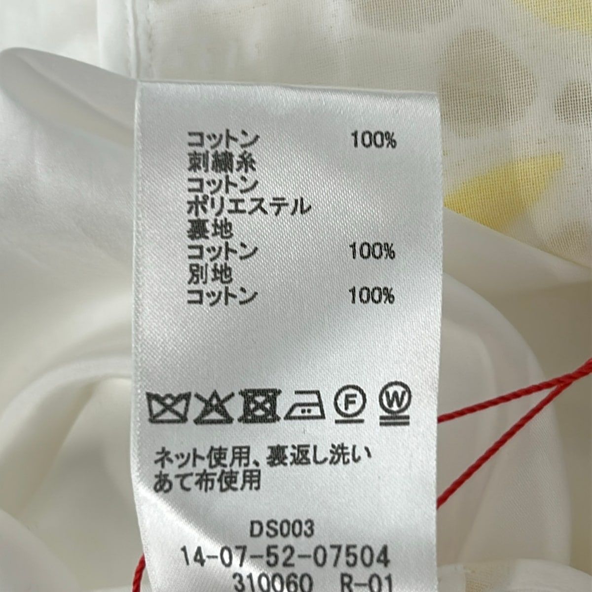 トゥモローランド 半袖シャツブラウス サイズ36 S レディース美品 