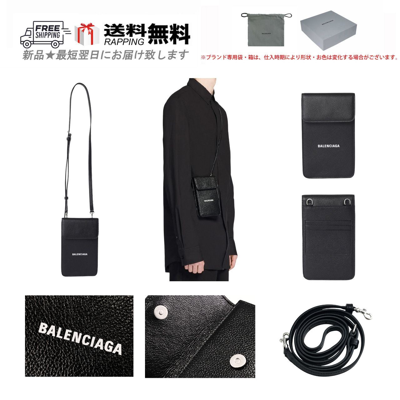 BALENCIAGA バレンシアガ BAG ショルダー バッグ CASH PHONE & CARD 