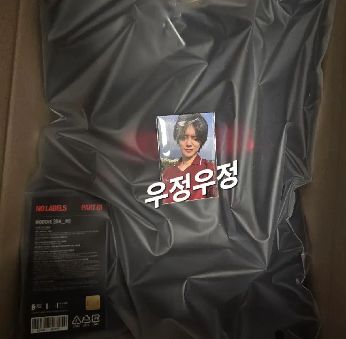 未開封新品) ヨンジュン(YEONJUN・チェヨンジュン) Who?hoodie - 特典トレカ・特典フォトカード付き