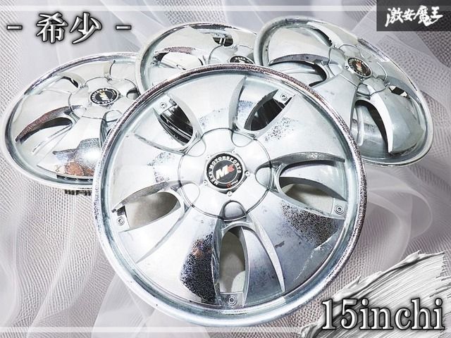 【希少】社外 15インチ スピナー スピン 回転 くるくる ホイールキャプ メッキ 1台分 4枚 2500 Turner 092209348 棚