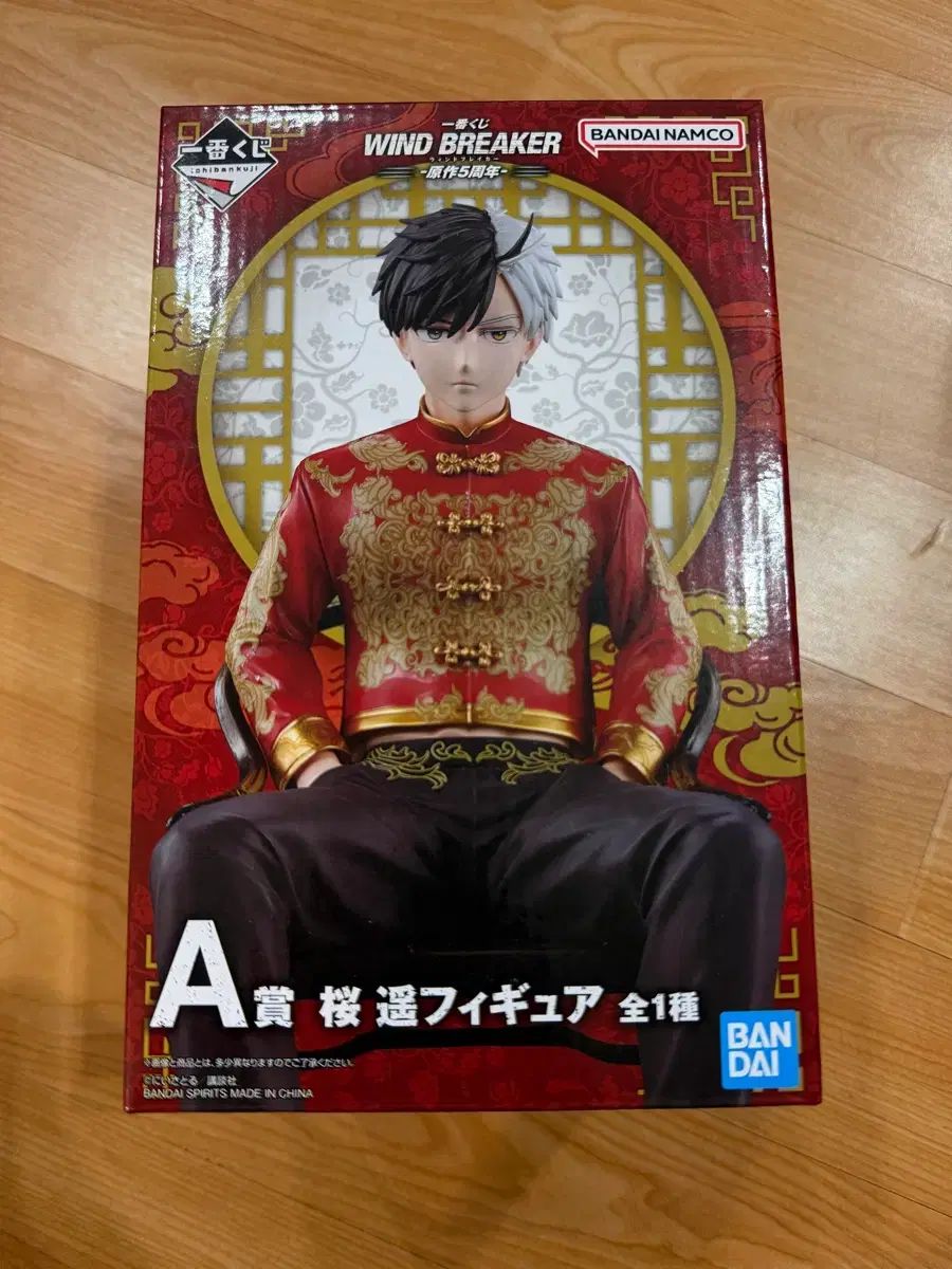 ウィンブレ 5周年 一番くじ A賞 さくら