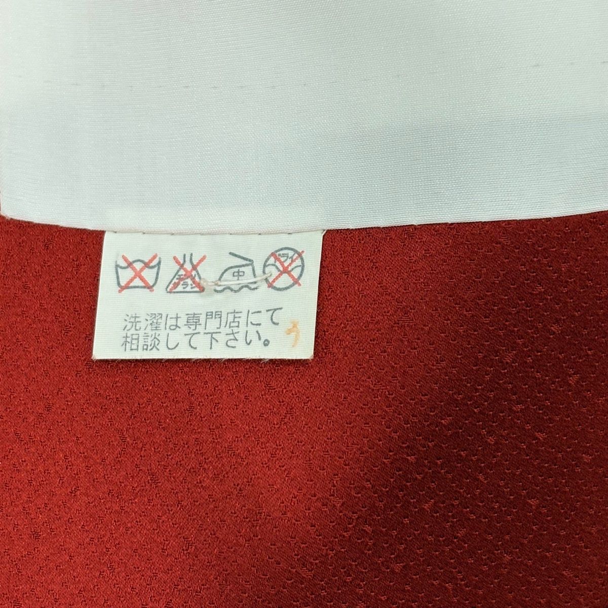 振袖 身丈170.5cm 裄丈66.5cm 正絹 名品 【中古】 振袖 身丈161cm 裄丈67cm M 袷 鈴乃屋 鈴 桜 銀通し 金彩 黒 正絹 名品