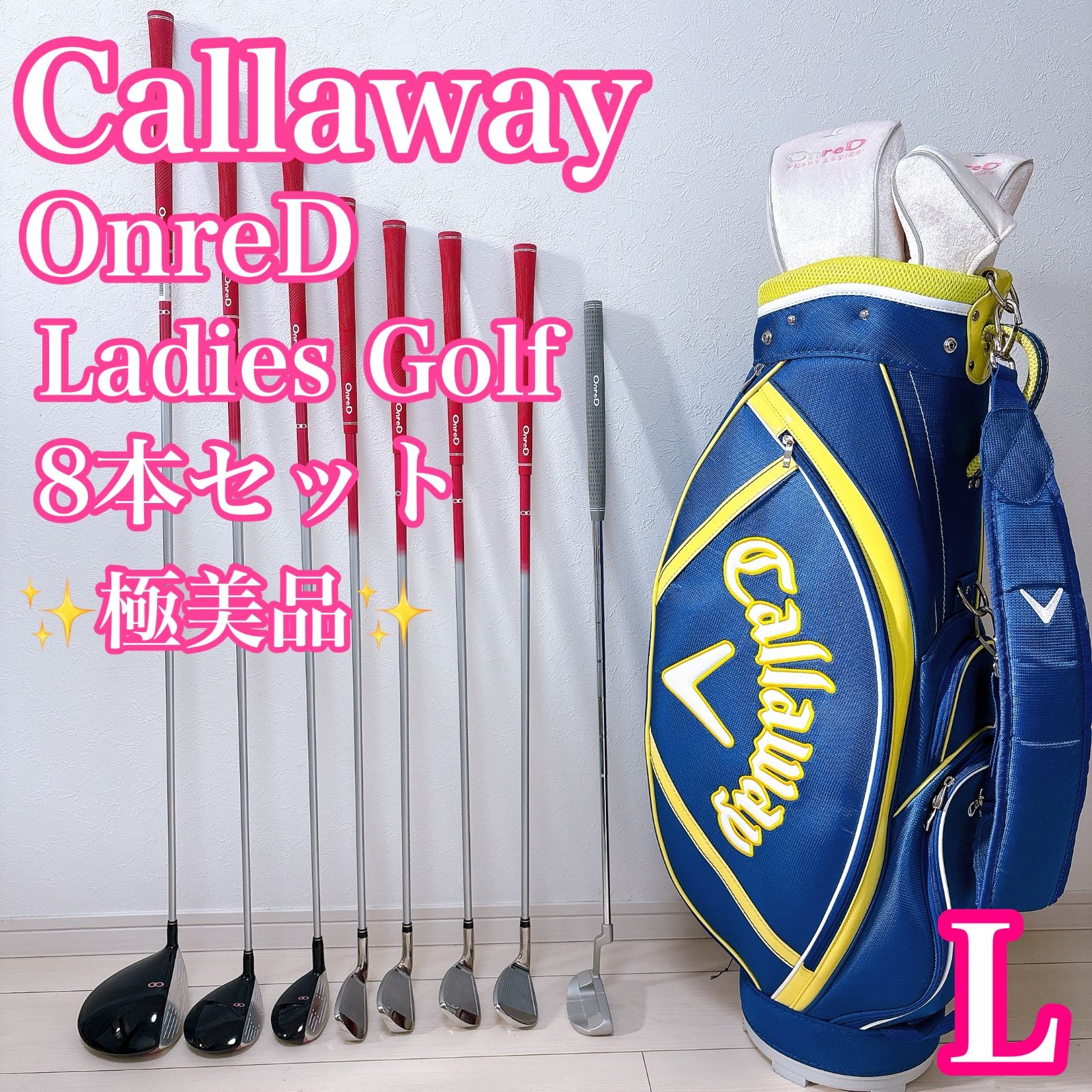 Kolwin レディースキャディバッグ　極美品‼️ Kolwin レディースキャディバッグ 極美品‼️ 楽天市場】Kolwin