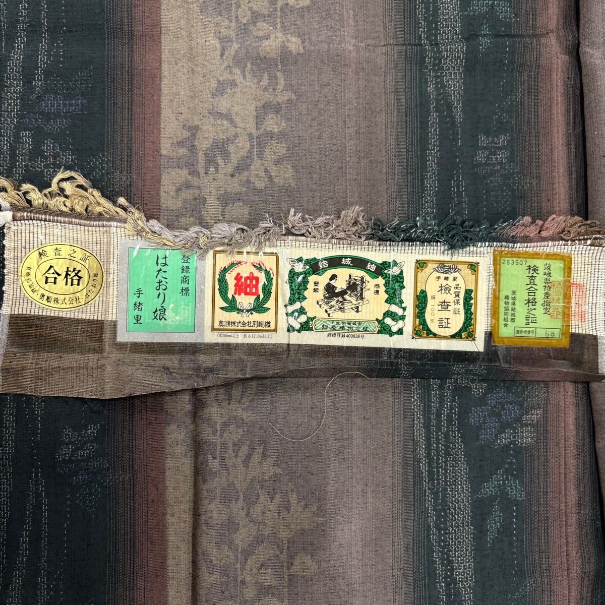 結城紬 身丈161cm 裄丈65cm 正絹 逸品 【中古】 000002883641-01.jpg?size=l&w=