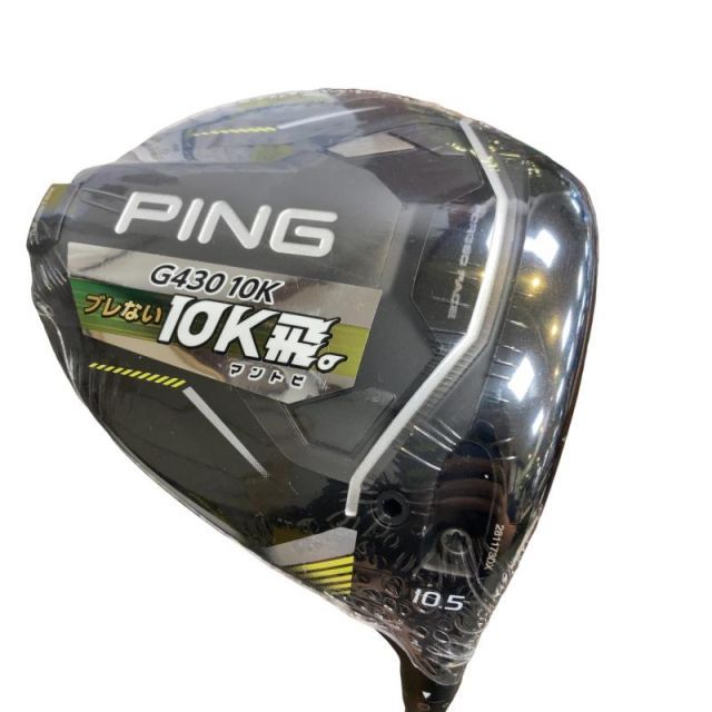【中古】 ピン G430 MAX 10K 10.5° ドライバー DR PING TOUR 2.0 CHROME 65(DR) (フレックスS) メンズ 男性用 右利き 右用 Nランク ゴルフクラブ
