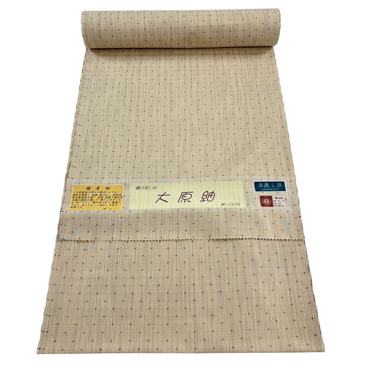 反物 秀品 紬 格子 絣柄 ベージュ 正絹 【中古】