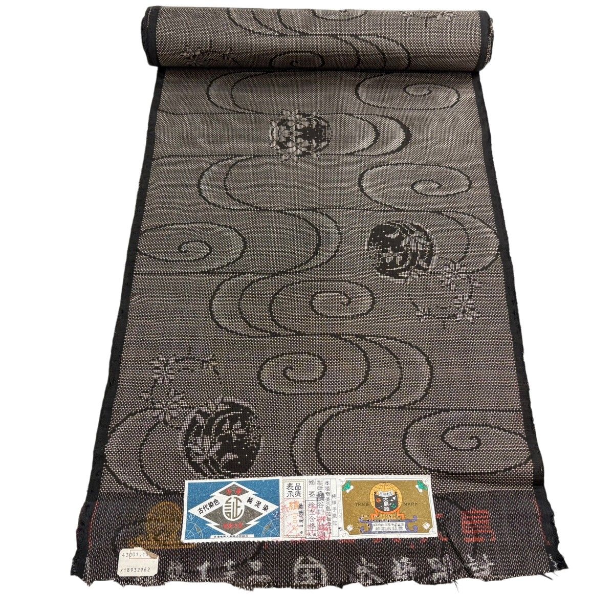 反物 秀品 大島紬 証紙有 純泥染 花丸文 流水 焦茶色 正絹 【中古】