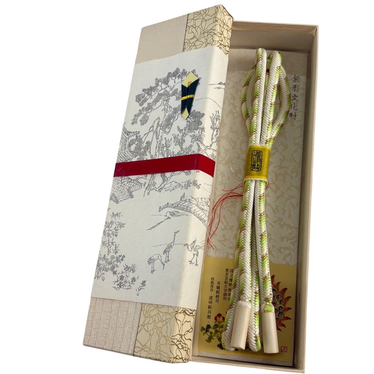 【美品】 帯締め 逸品 フォーマル 無形文化財 有職組紐 道明 金糸 白 正絹 和装小物 【中古】