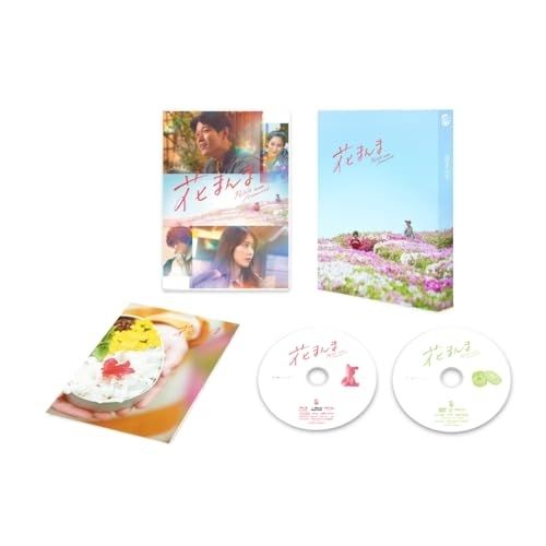 【Blu-ray】鈴木亮平/有村架純 / 花まんま 豪華版(Blu-ray Disc) (TCBD-1846)