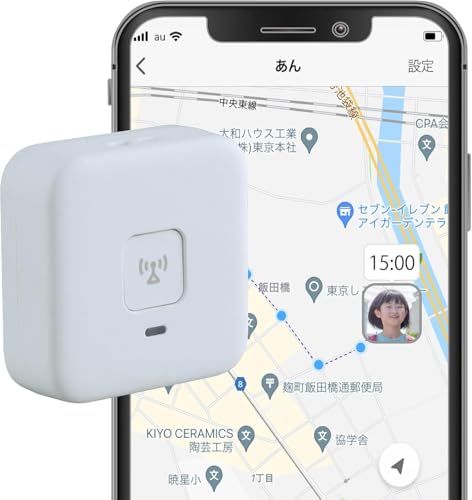あんしんウォッチャー 最大1年間月額無料 子供 高齢者 モノ 見守り GPS au以外も使える 現在地や移動履歴ををスマホで確認 小型 小学生 通学をみまもりkk 18f1daf9
