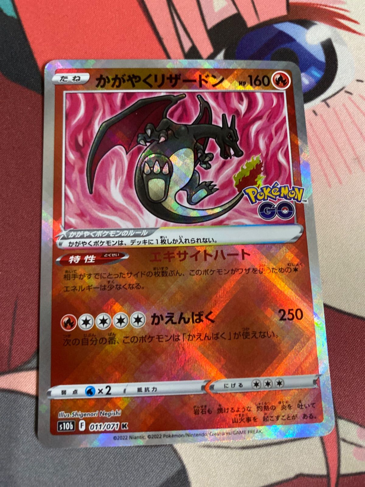 グラードン【P】(027/ADV-P) PSA7 | ZASTITAELEKTRO.COM