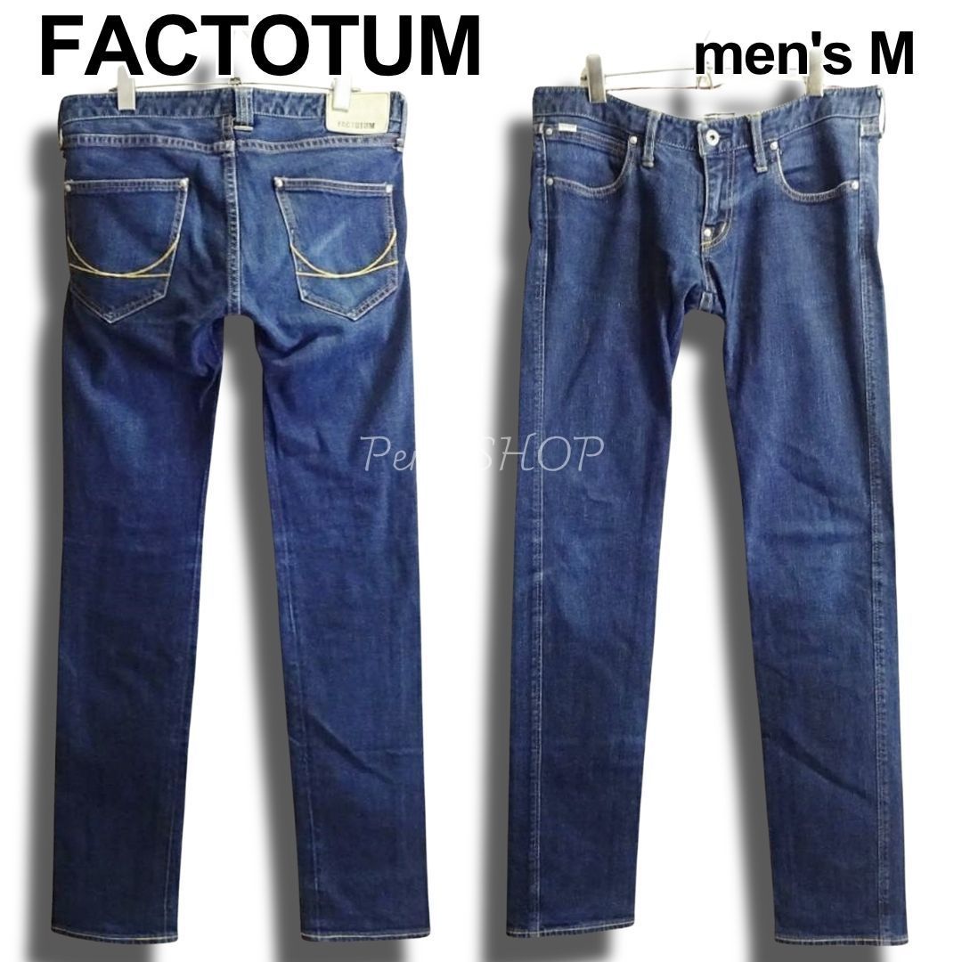 FACTOTUM ファクトタム ローライズ スリムフィット デニムパンツ W31 