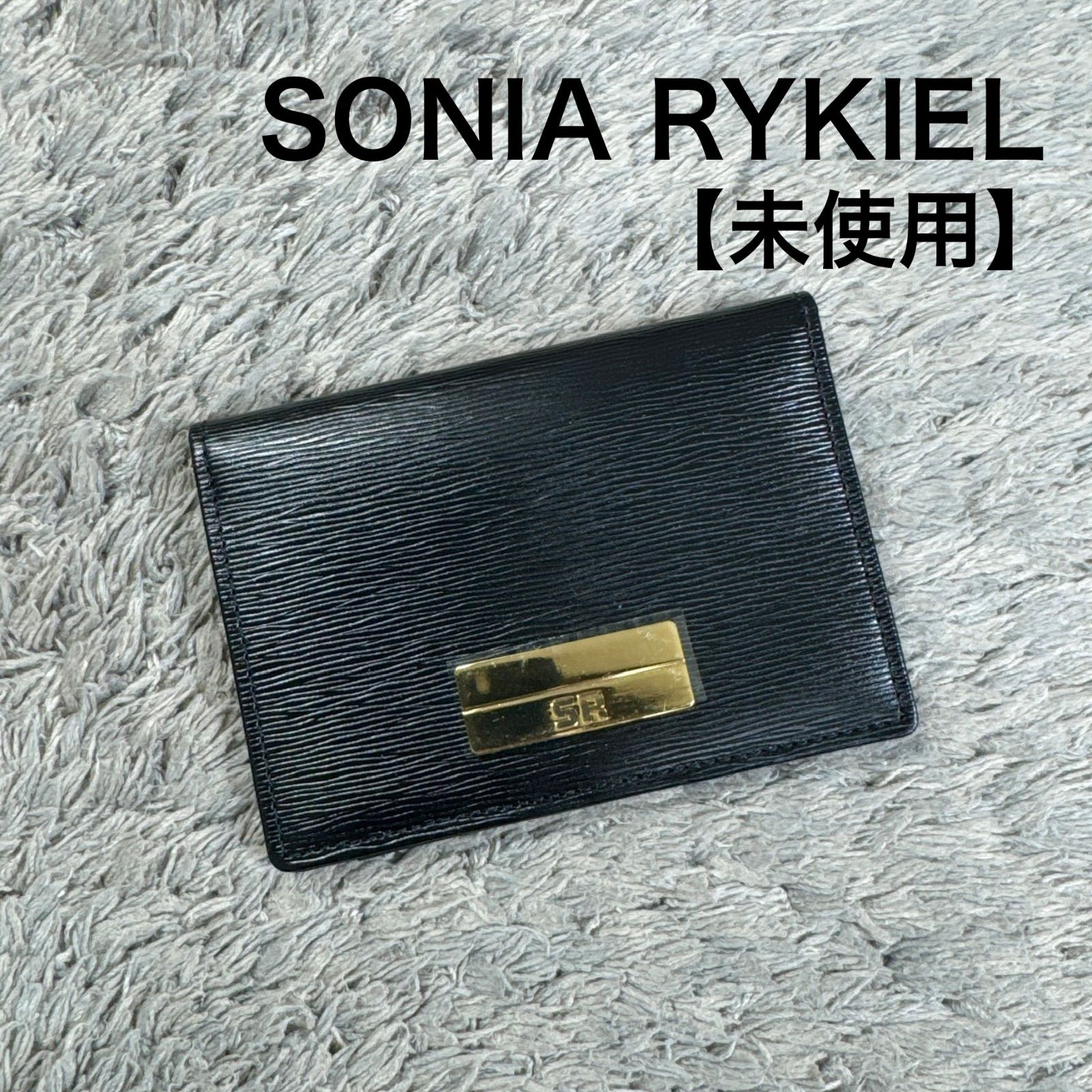 未使用 SONIA RYKIEL ソニアリキエル パスケース カードケース レザー 
