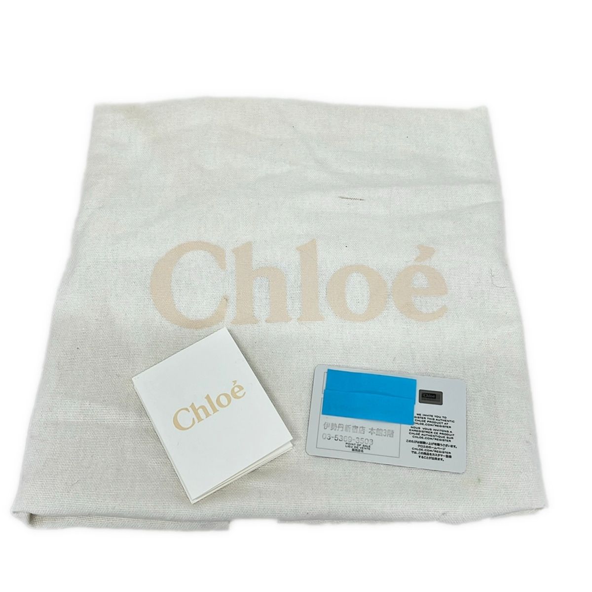 Chloe(クロエ) トートバッグ マイロ ベージュ×ブルーグリーン 