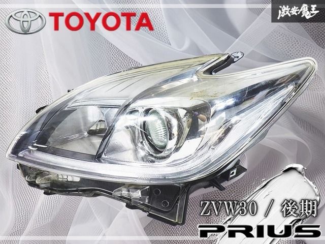 プリウス ZVW30 後期 HIDヘッドライト左 助手席側 管理番号5656024