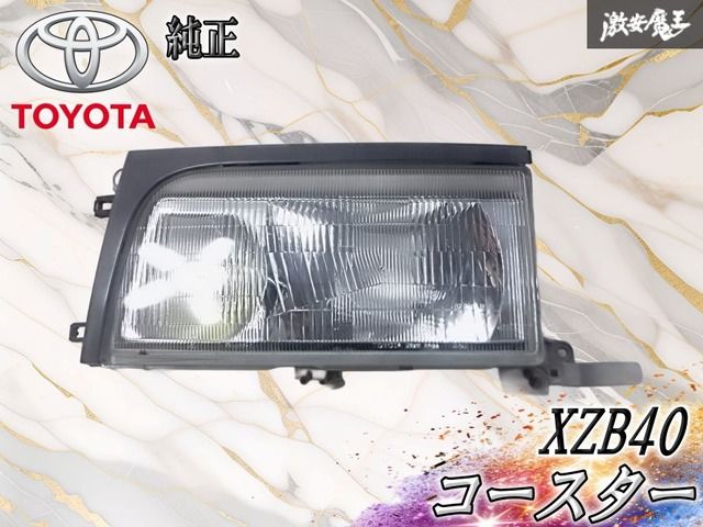 トヨタ 純正 XZB40 コースター 前期 中期 ハロゲン ヘッドライト ヘッドランプ 左 左側 助手席 KOITO 36-29 棚