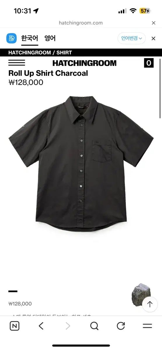 Hatchingroom シャツ 2