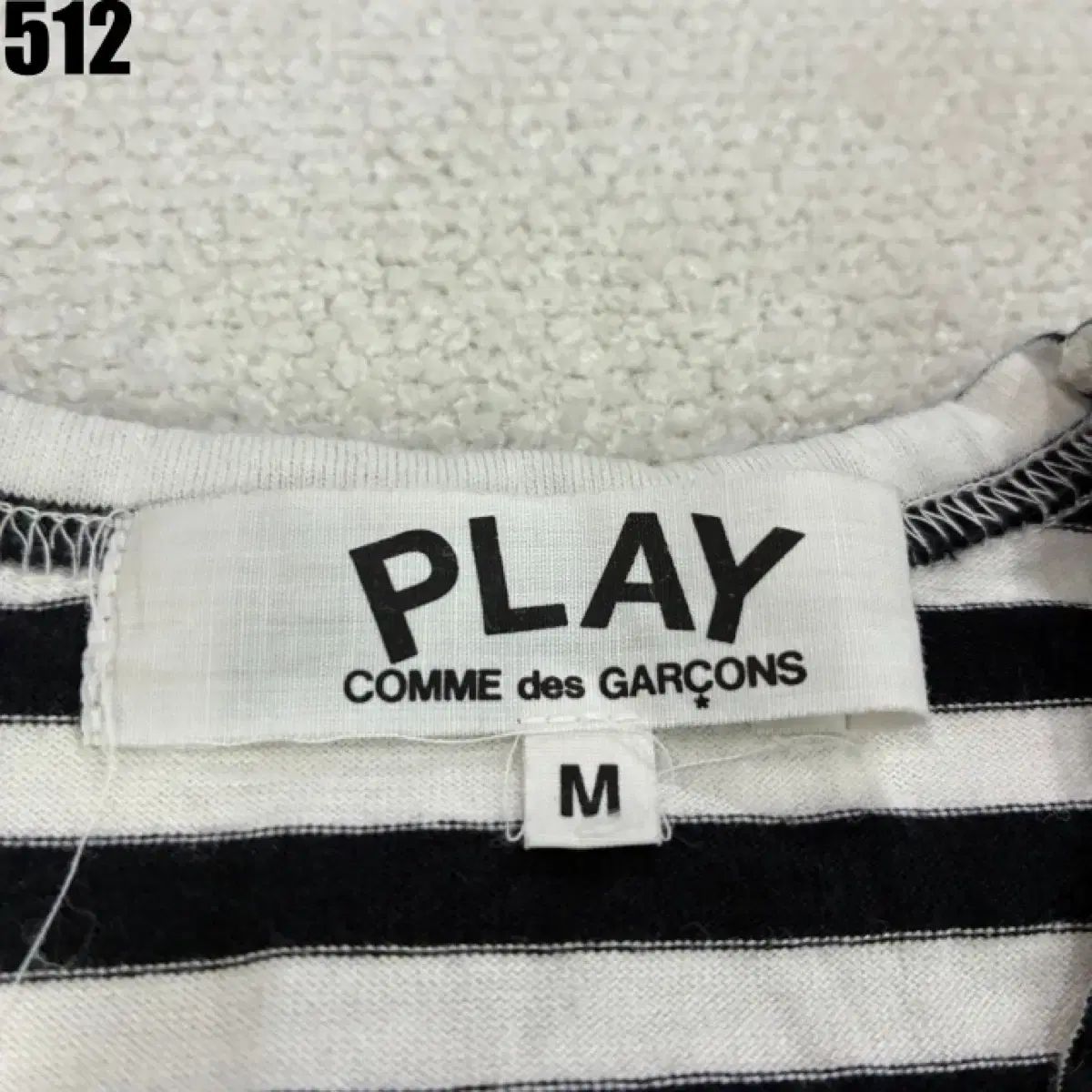 COMME des GARCONS ストライプ 長袖 Tシャツ M - メルカリ
