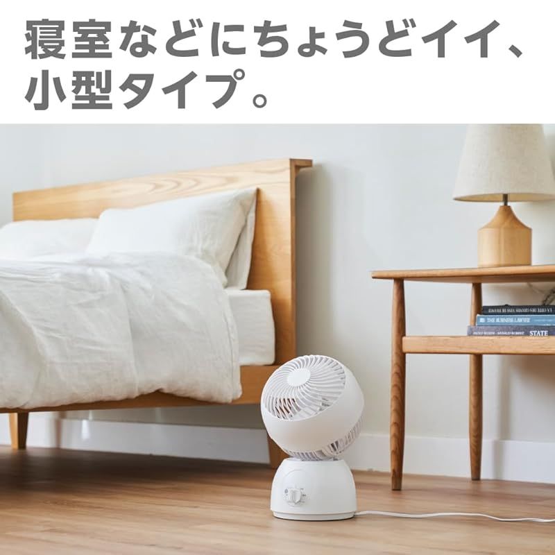 ドウシシャ 360度サーキュレーター15cmACメカ式 ホワイト FCA-152 WH 1