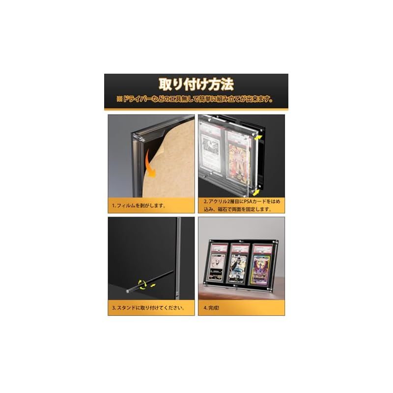 Yotakala PSA鑑定 ケース 3枚収納 アクリル ローダー PSA専用