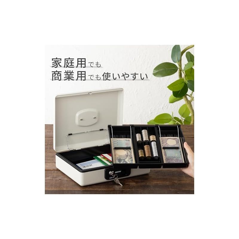 金庫 手提げ金庫 小型 キャッシュボックス 収納ボックス 鍵付き B5 
