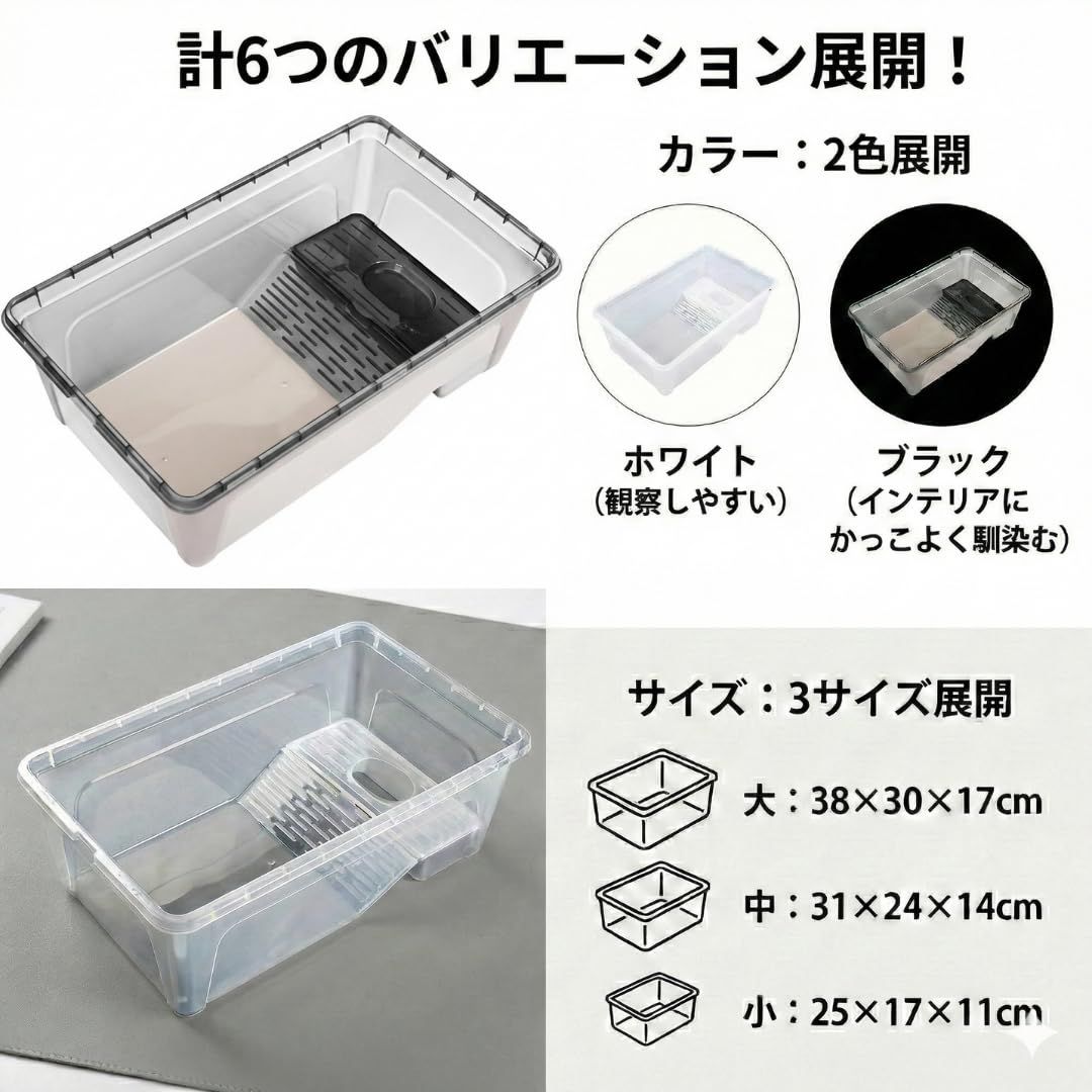 Kachar】亀 水槽 かめ タートルボックス 亀の水槽 飼育ケース 飼育