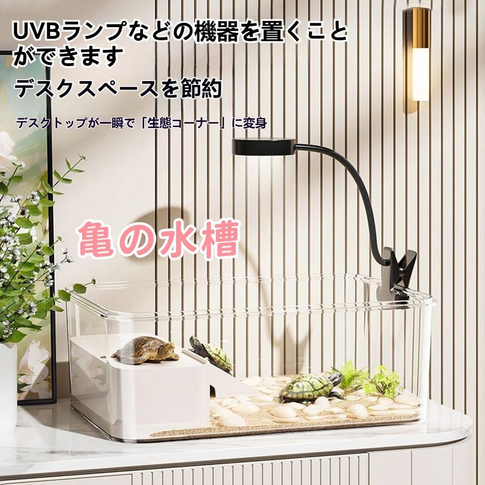 Wyfcal 亀 水槽 亀用水槽 大型 プラスチック飼育ケース フタ付き 防