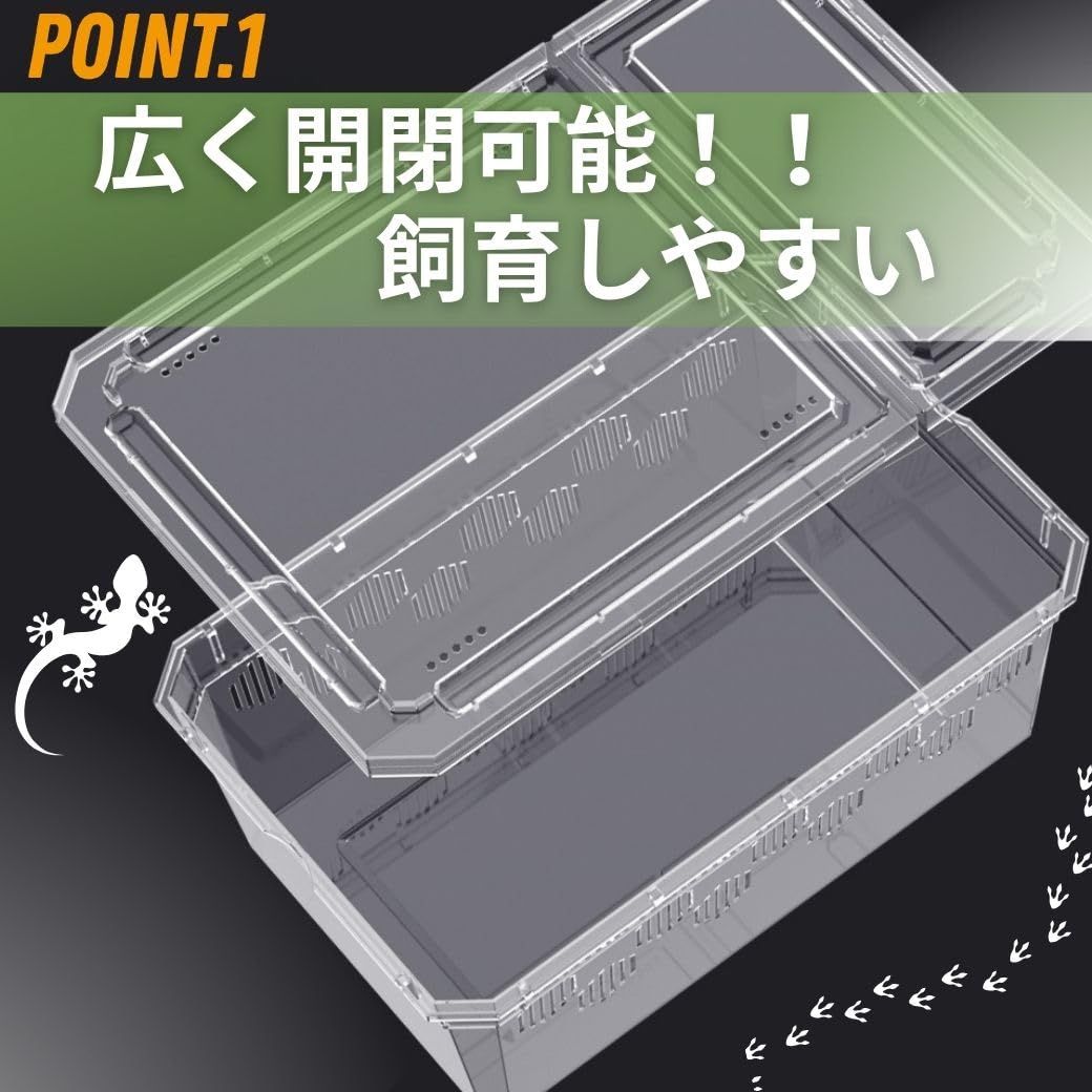 アクリル 飼育ボックス H9/（両開きフタ・スタッキング対応） 通気口