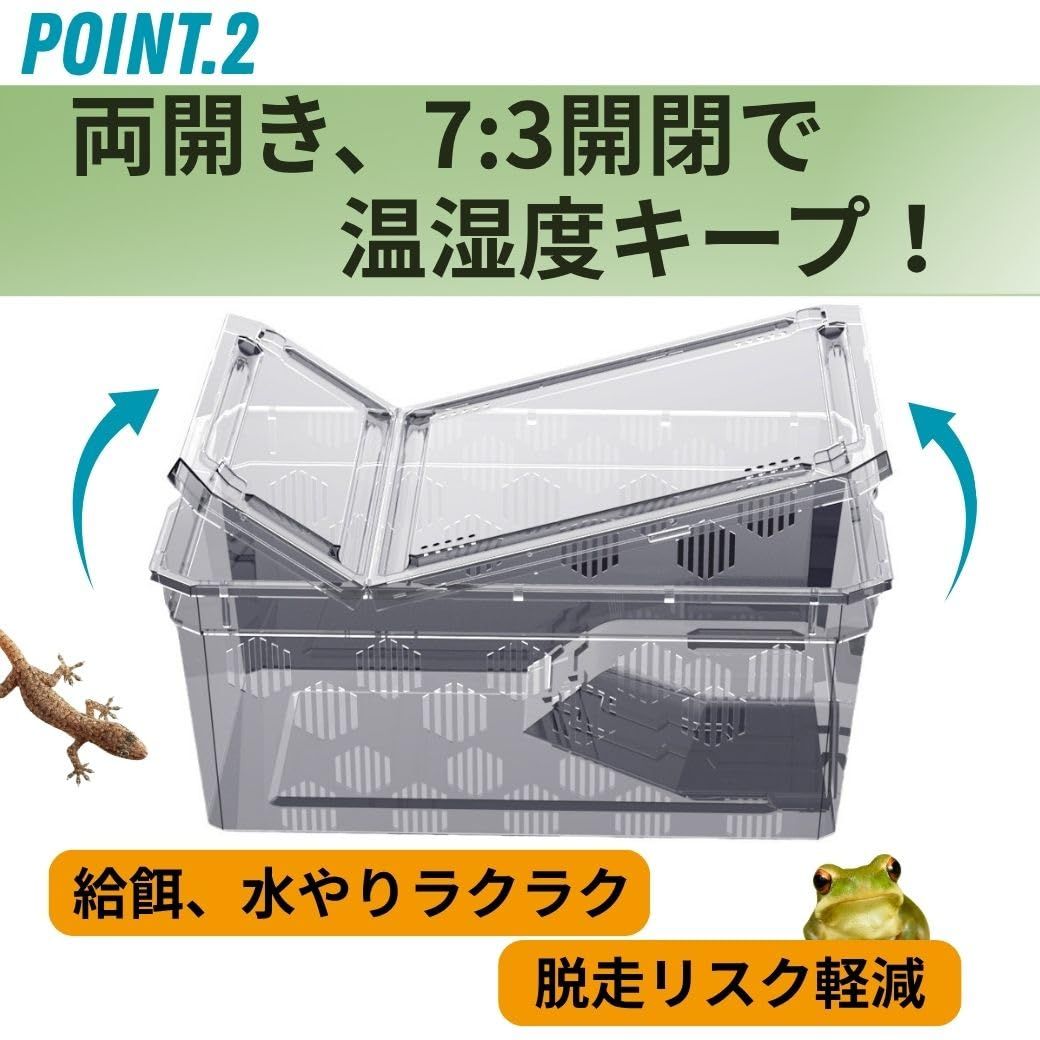 アクリル 飼育ボックス H9/（両開きフタ・スタッキング対応） 通気口
