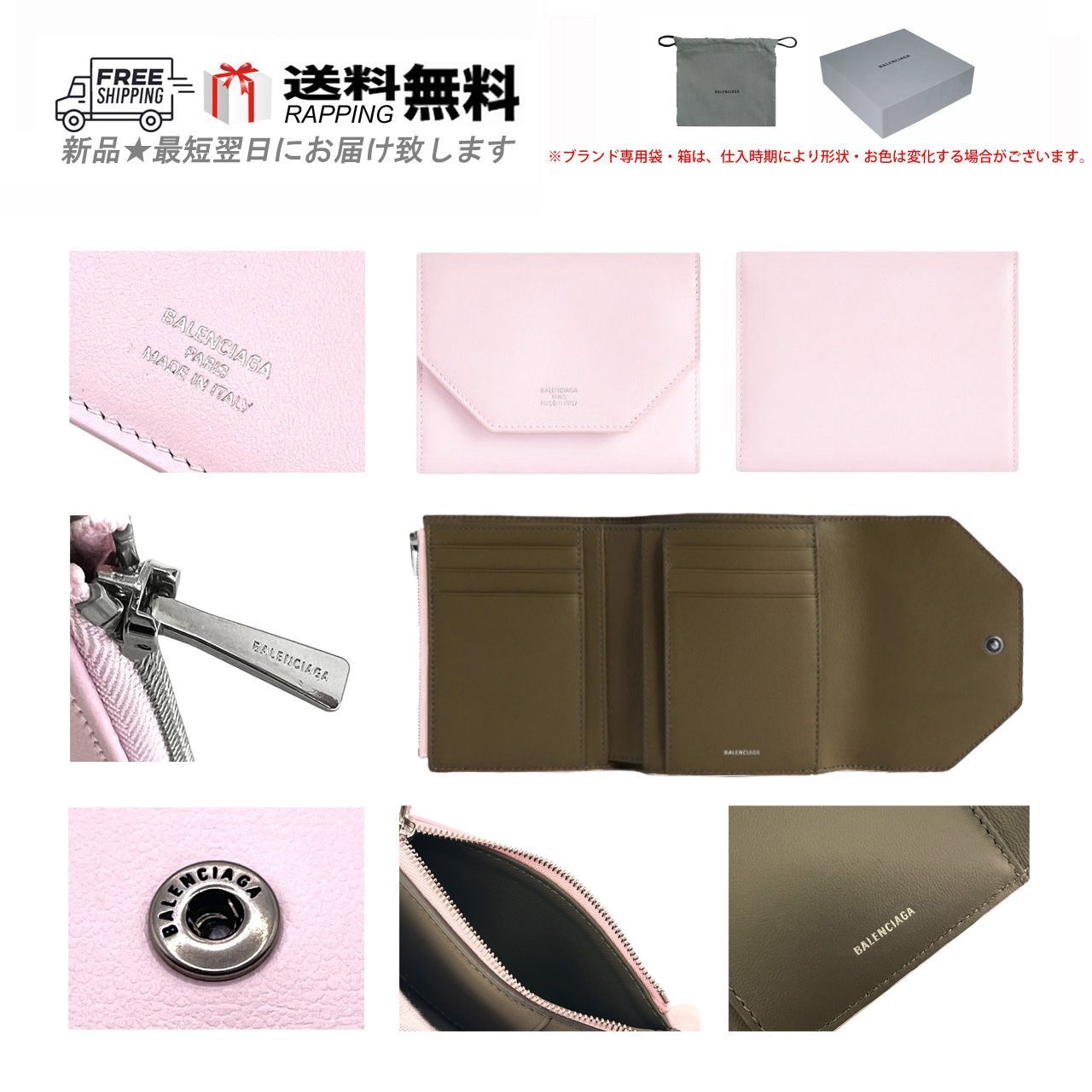 BALENCIAGA バレンシアガ 財布 ENVELOPE BIFOLD ウォレット 3つ折り イタリア製 新品 ★ 5763 ROSA ANTICO EBONY M275..