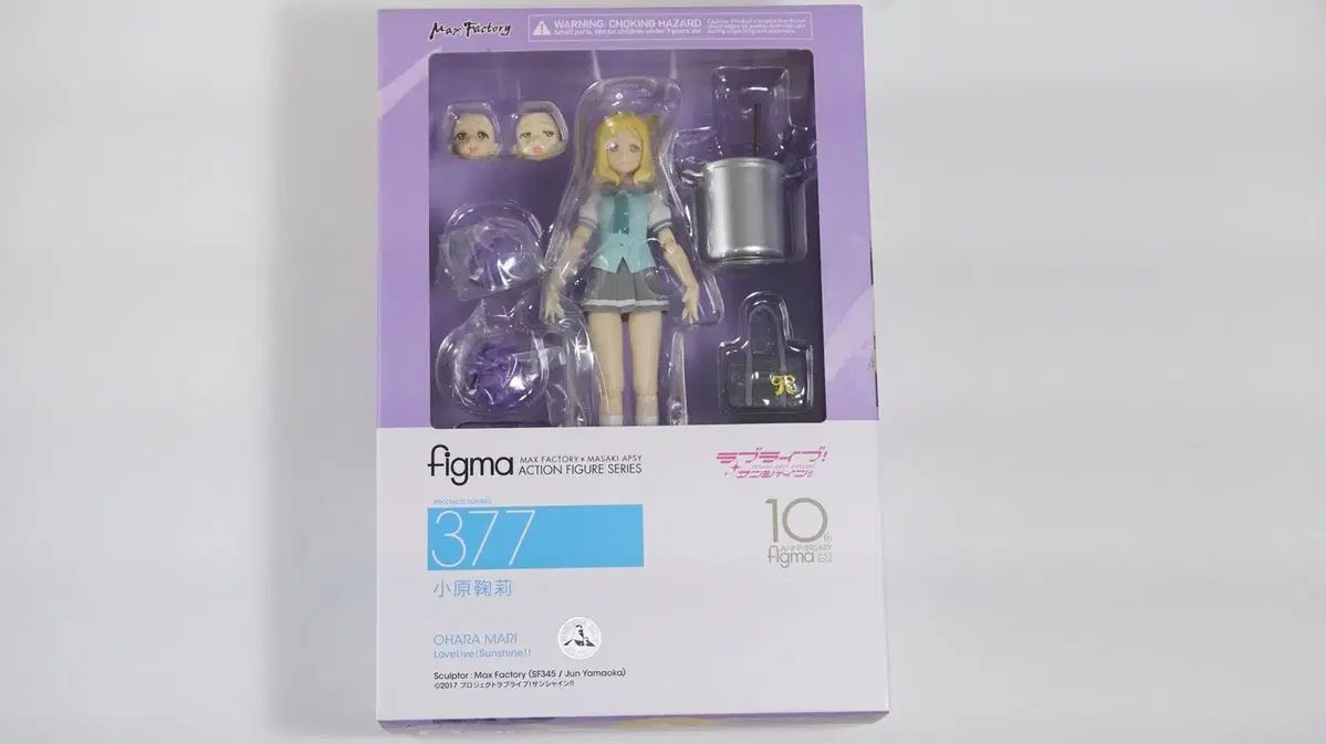 Figma ラブライブ！サンシャイン 小原マリ