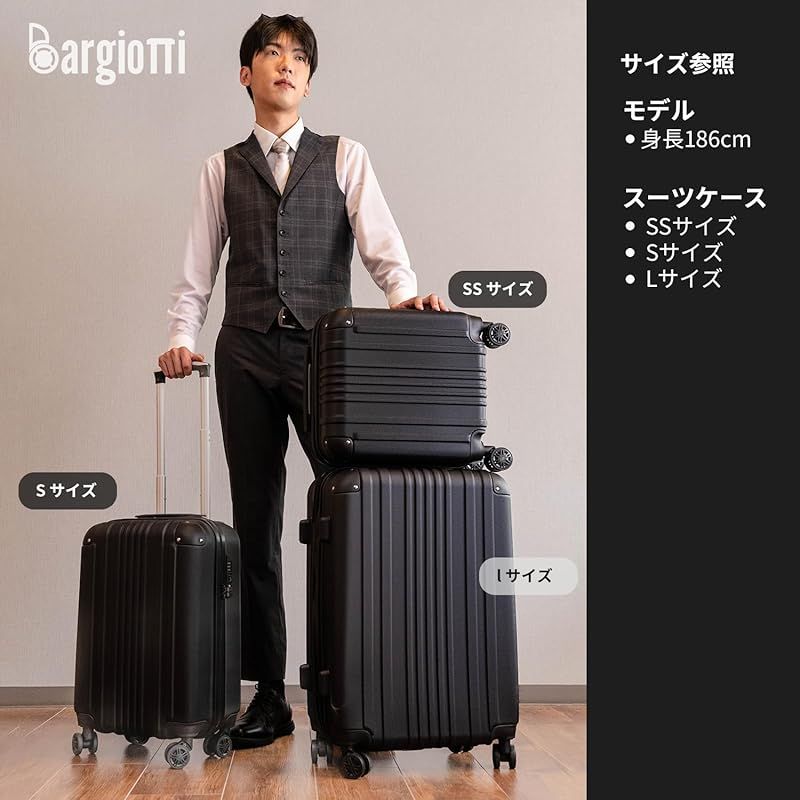 Bargiotti] ABSスーツケース キャリーバッグ キャリーケース 大容量 超