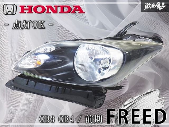 車 フリード ヘッドライト KOITO100-22838 キセノン HID レべ付