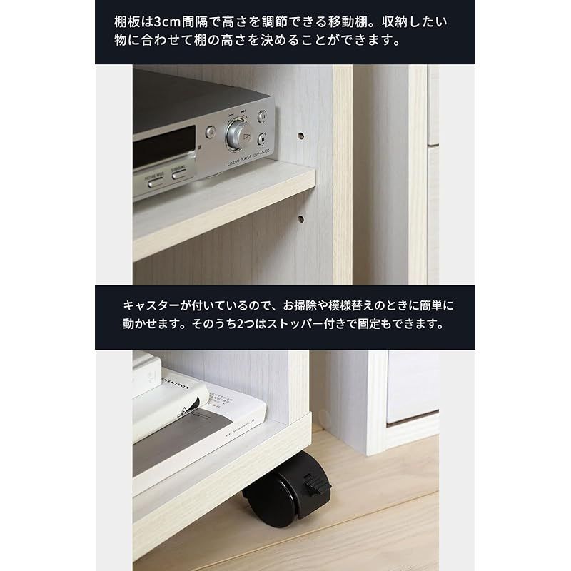 19型テレビ用】 白井産業 テレビ台 ローボード テレビボード 同