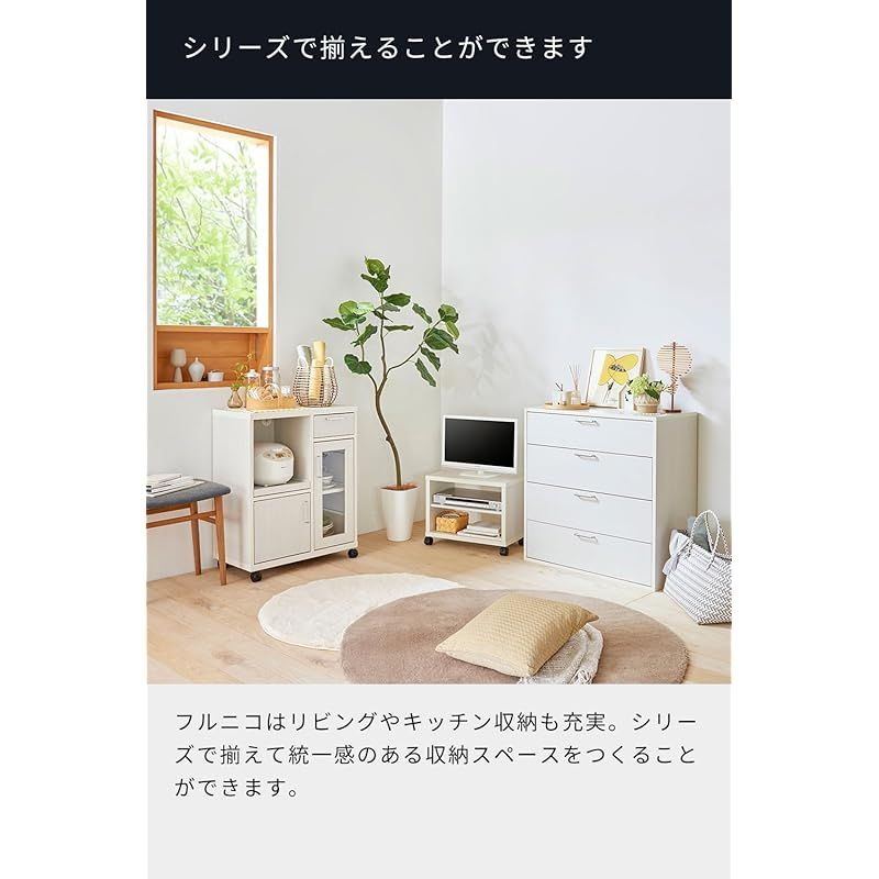 19型テレビ用】 白井産業 テレビ台 ローボード テレビボード 同