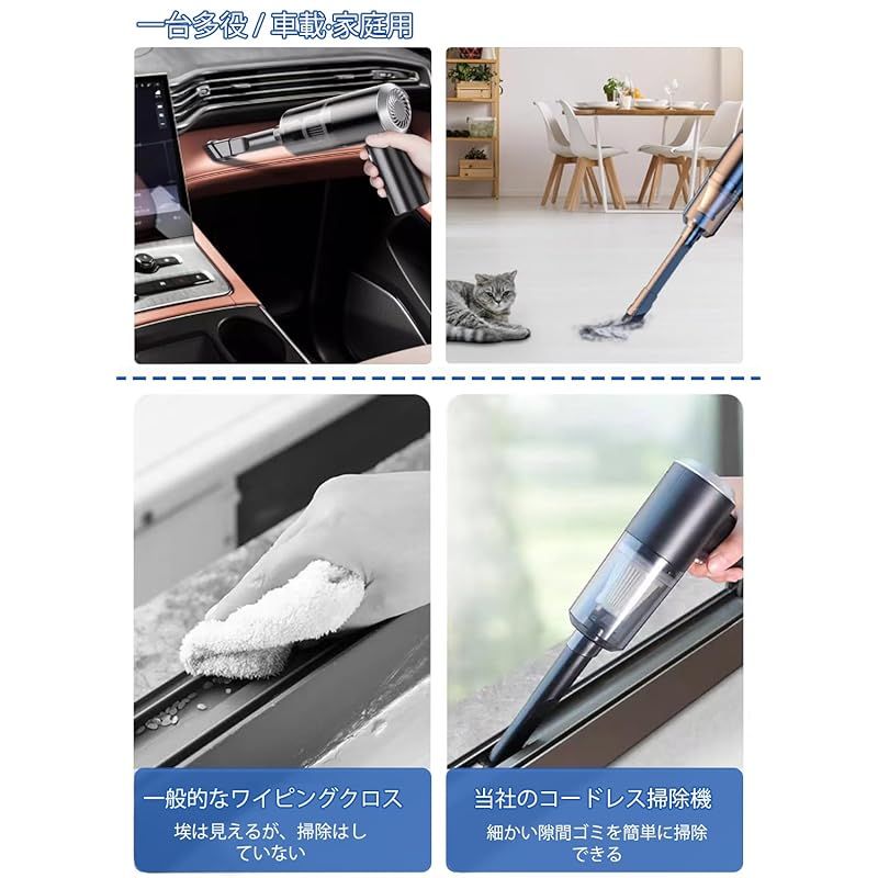 2023年新型】ハンディクリーナー 車載掃除機 9000Pa 強力吸引力/小型