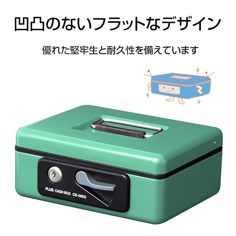 プラス 金庫 手提金庫 小型 W197×D164×80mm グリーン 12-86 プラス 金庫 手提金庫 小型 W197×D164×80mm グリーン 12-867 0 - メルカリ