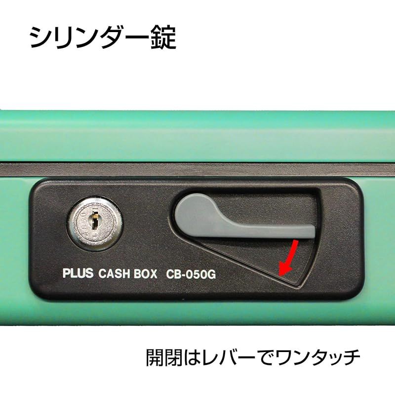 プラス 金庫 手提金庫 小型 W197×D164×80mm グリーン 12-86 プラス 金庫 手提金庫 小型 W197×D164×80mm グリーン 12-867 0 - メルカリ