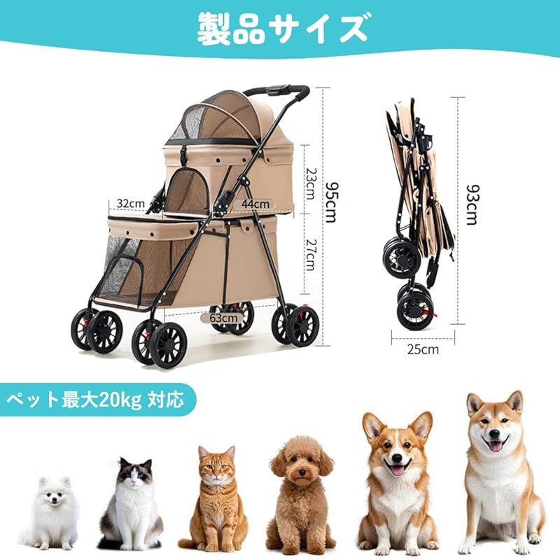 MODONG ペットカート 上下2段式 多頭用 犬 カート ワンタッチ